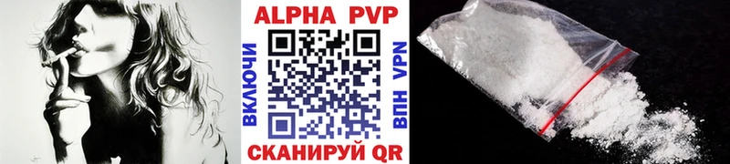Купить где Олонец A PVP Crystall