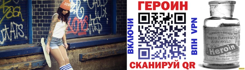 Купить  Олонец  Героин белый 