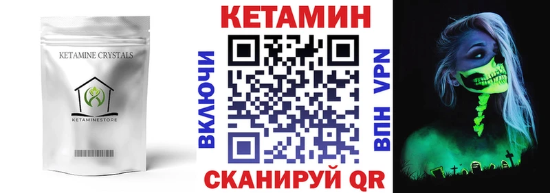 Купить закладки  Олонец  КЕТАМИН VHQ 