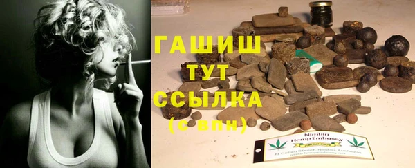 шишки Наволоки