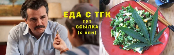 шишки Наволоки