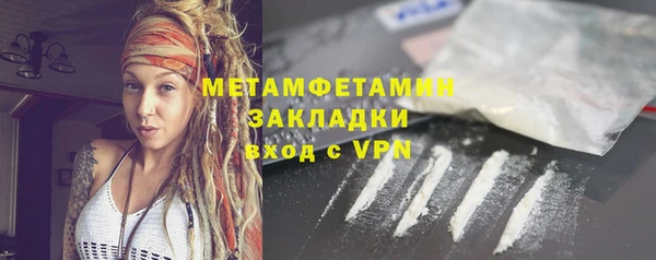 бутик Михайловск