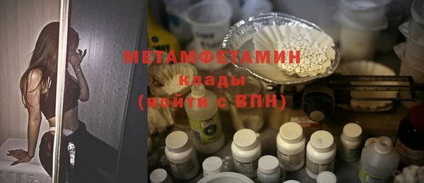 бутик Михайловск