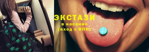 бутик Михайловск