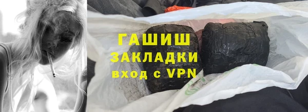 стаф Навашино