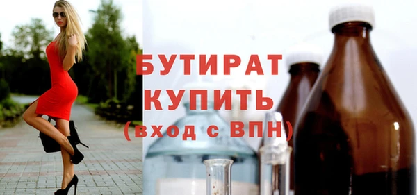 шишки Наволоки