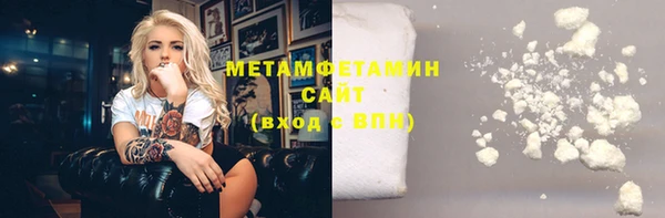 шишки Наволоки