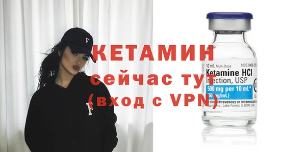 стаф Навашино