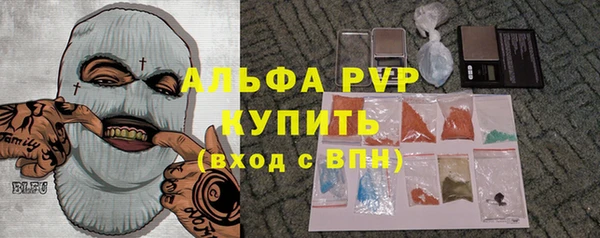 стаф Навашино