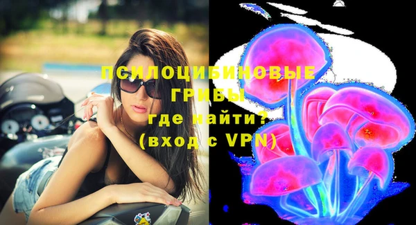 бутик Михайловск