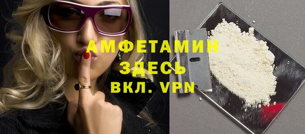 бутик Михайловск