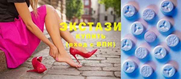 бутик Михайловск