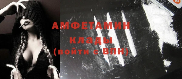 стаф Навашино