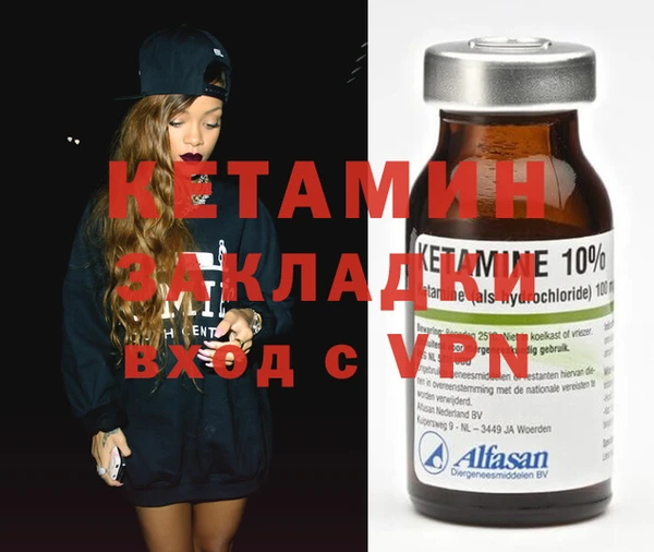 бутик Михайловск