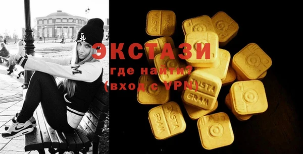 шишки Наволоки