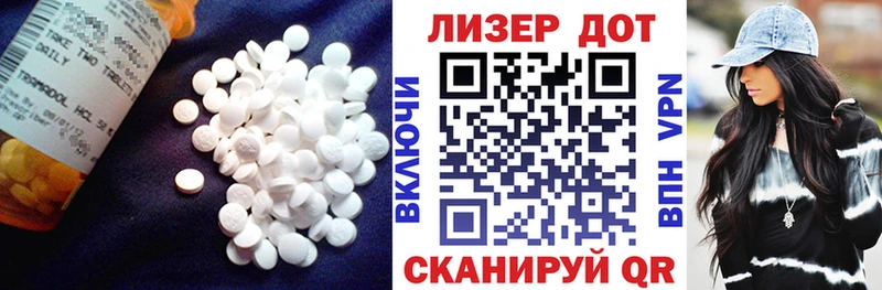 Купить где  Олонец  LSD-25 экстази кислота 