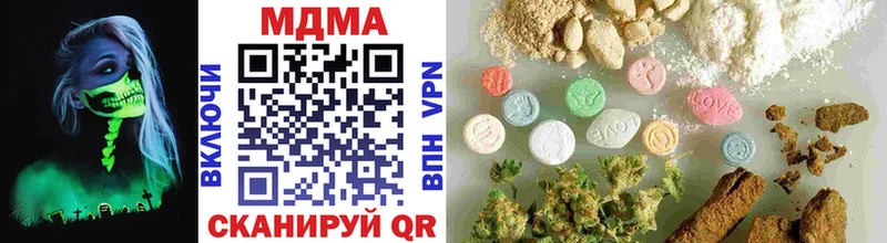 Купить  Олонец  MDMA crystal 