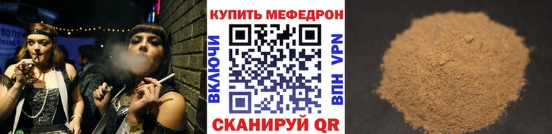 Купить  Олонец  МЯУ-МЯУ mephedrone 