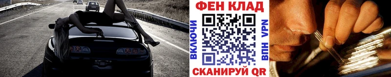 МЕТАМФЕТАМИН пудра  Купить где  Олонец 
