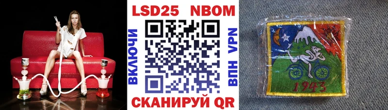 Купить где  Олонец  Марки NBOMe 1,5мг 